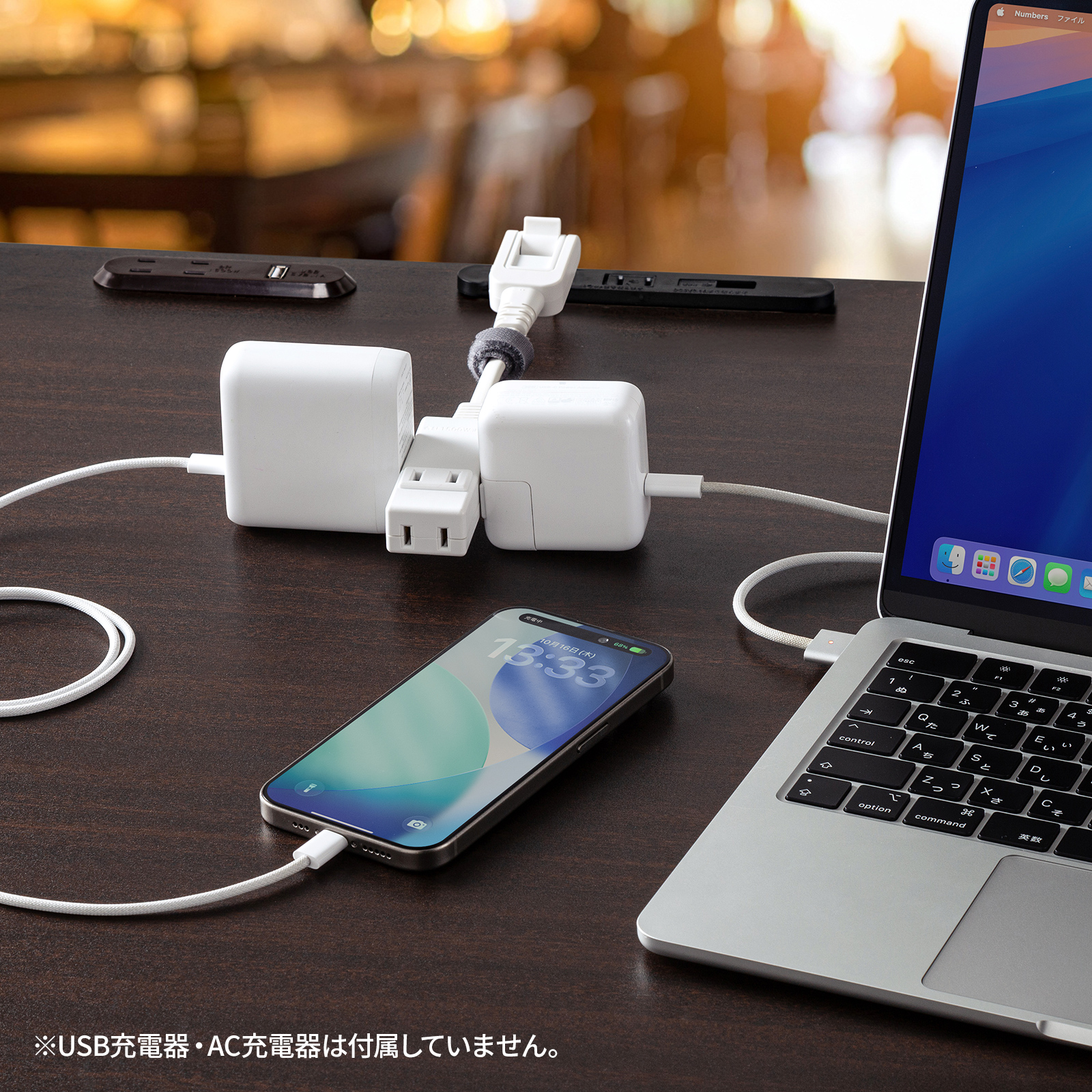 モバイルワークにもおすすめ