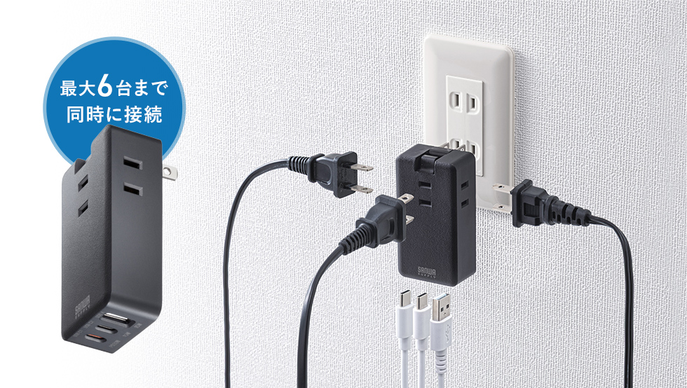 最大6台同時接続説明画像