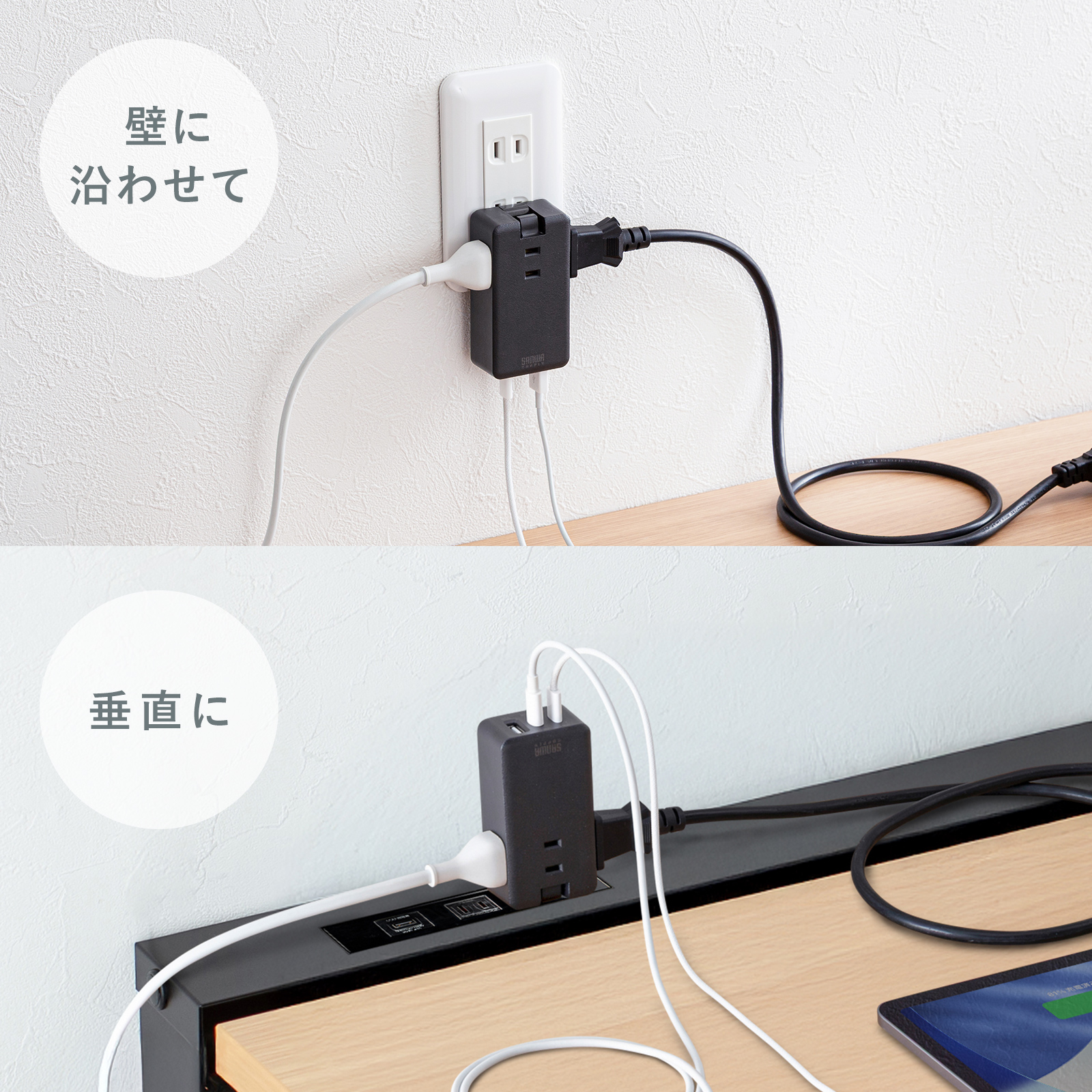 場所に合わせて設置されている画像