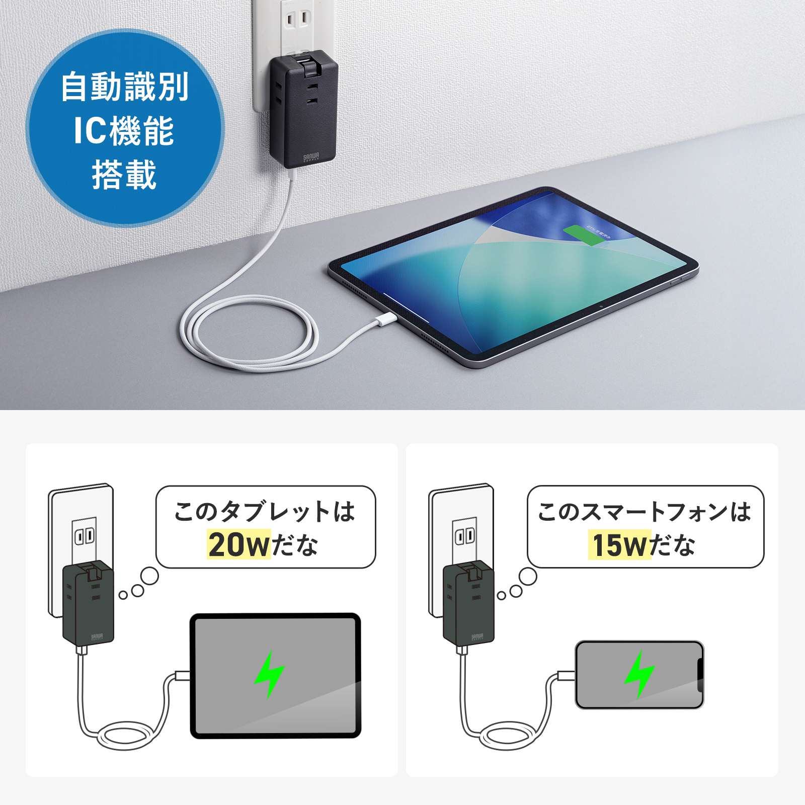 自動識別IC機能説明画像