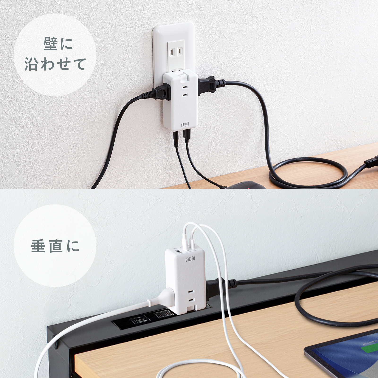 場所に合わせて設置されている画像