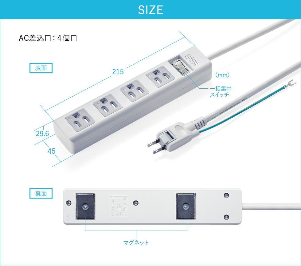 TAP-SH3450MGSW サンワサプライ 電源タップ 3P・4個口オートシャッター