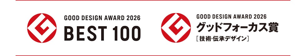 GOOD DESIGN AWARD 2026受賞