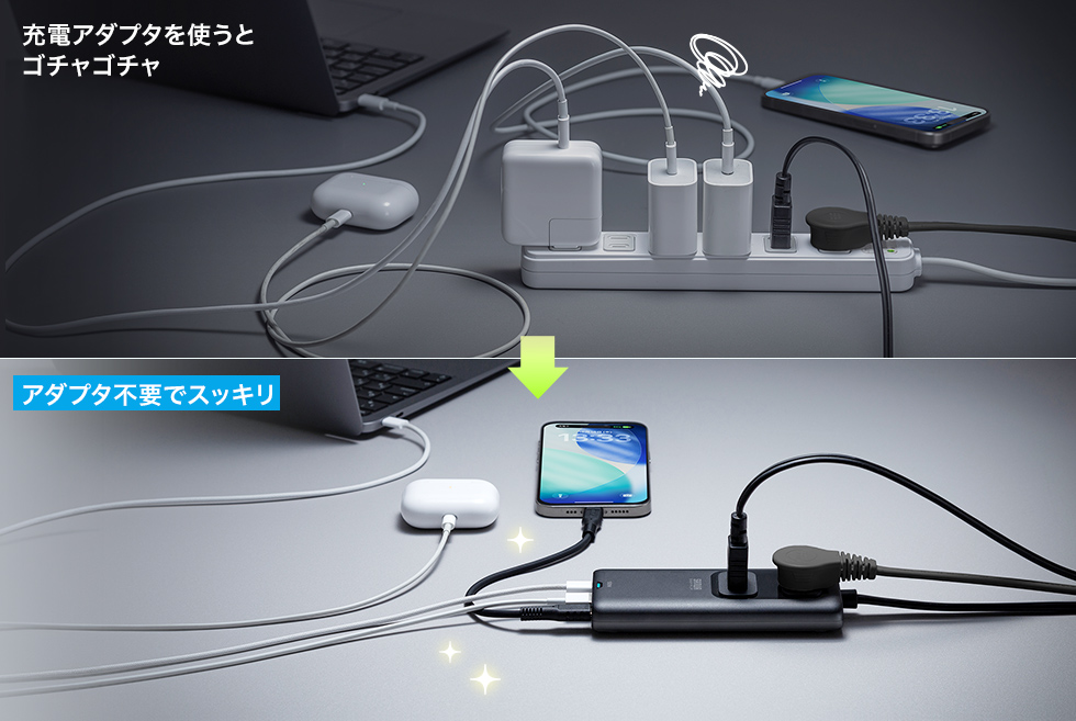 USBアダプタが不要なので配線スッキリ