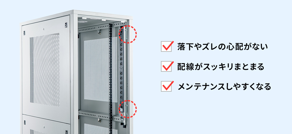 しっかり固定できるから安心して使える