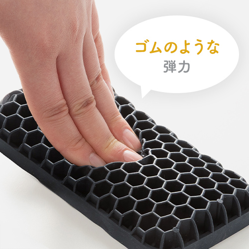 ゴムのような弾力