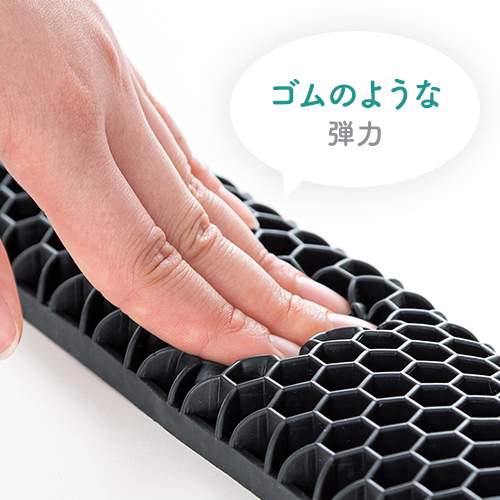 ゴムのような弾力
