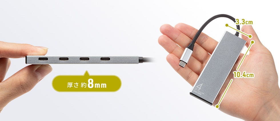 コンパクトで持ち運びに便利！超軽量×超薄型