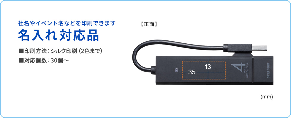 USB-3H421BK【USB3.1 Gen1+USB2.0コンボハブ】USB 5Gbps×1ポート、USB2.0×3ポートのコンボタイプUSB ハブ。ブラック。｜サンワサプライ株式会社