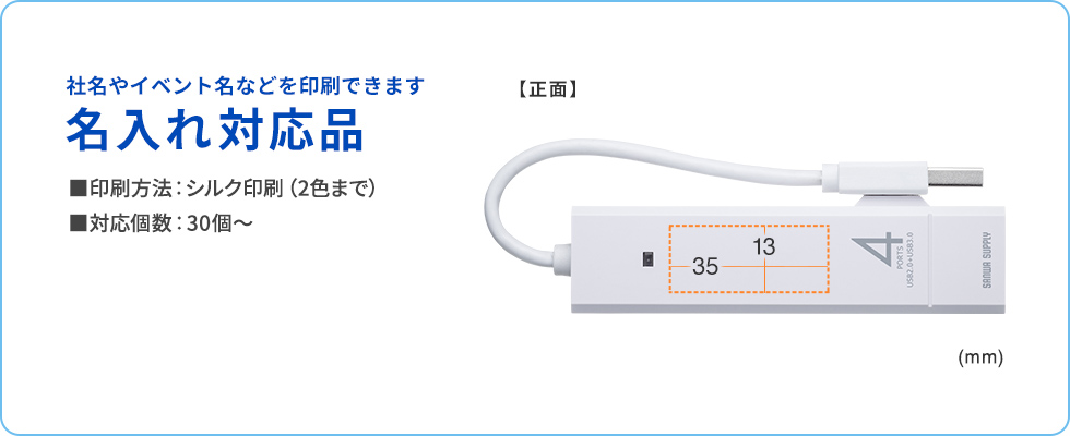 USB-3H421W【USB3.1 Gen1+USB2.0コンボハブ】USB 5Gbps×1ポート、USB2.0×3ポートのコンボタイプUSBハブ。 ホワイト。｜サンワサプライ株式会社