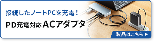 USBTCHS2USB Type C ドッキングハブHDMI・LANポート搭載