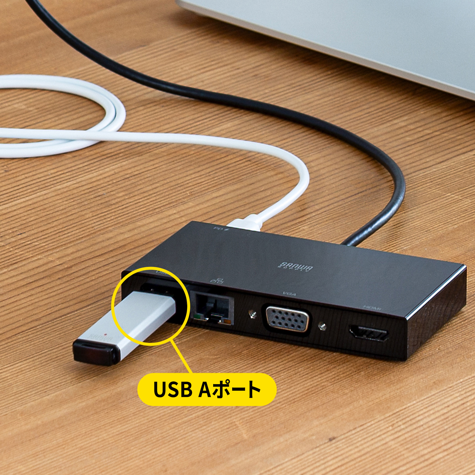 USB A 5Gbpsポート搭載