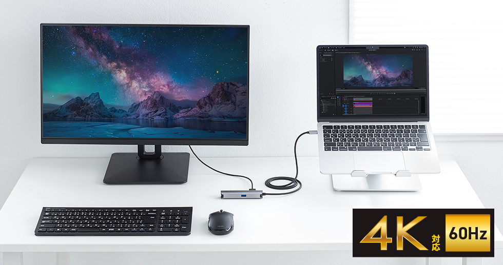 HDMIポートから外部モニターに映像出力