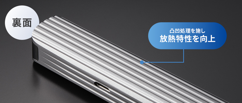 ヒートシンク放熱構造