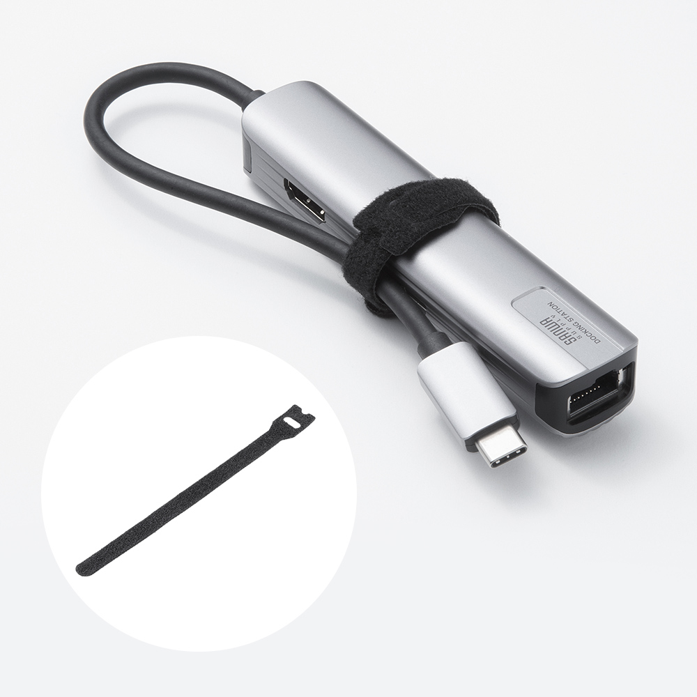 束ねるのに便利なケーブルタイ付き