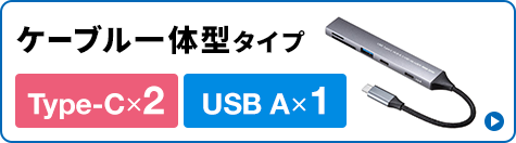 USB-5TCPC29GM