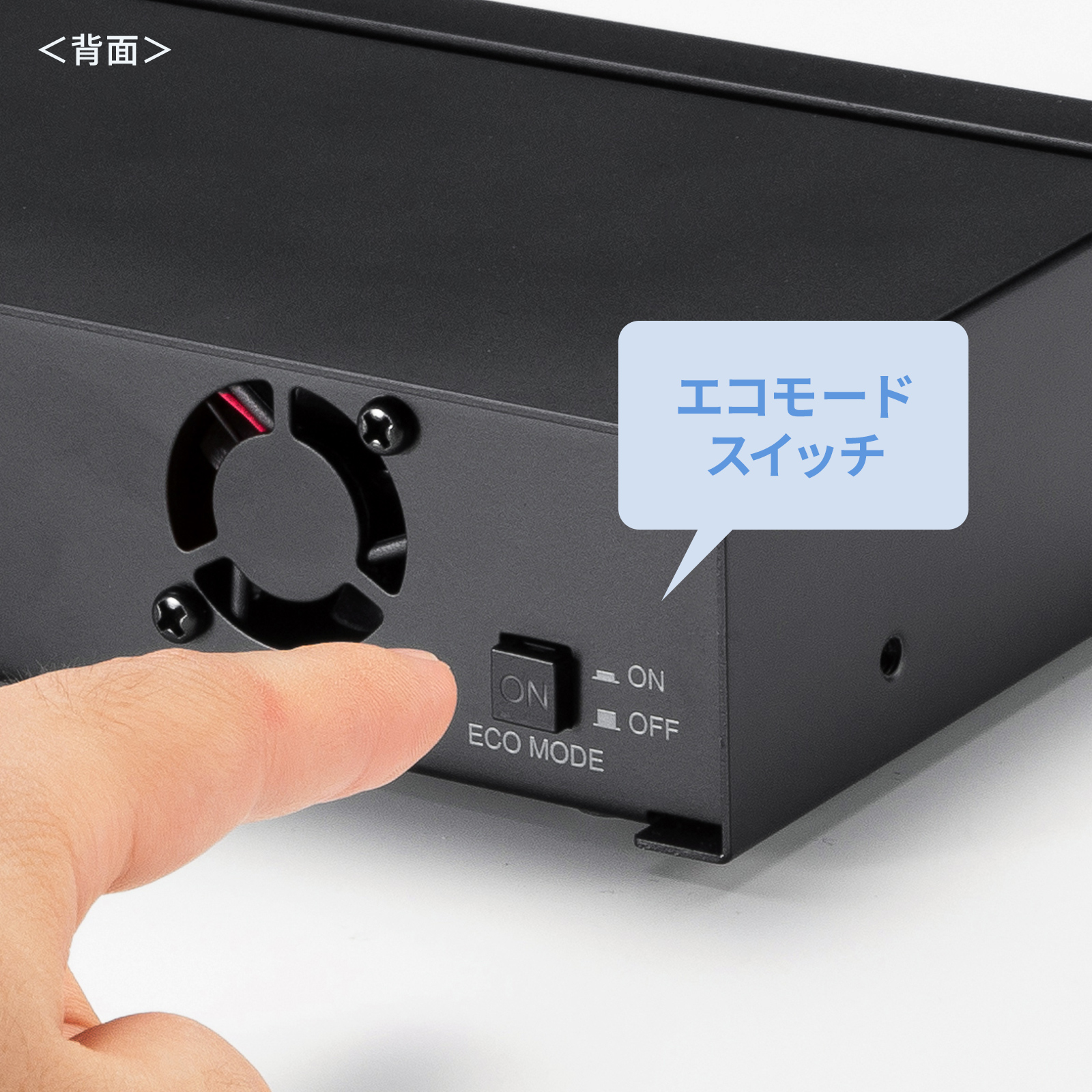 満充電で自動OFF