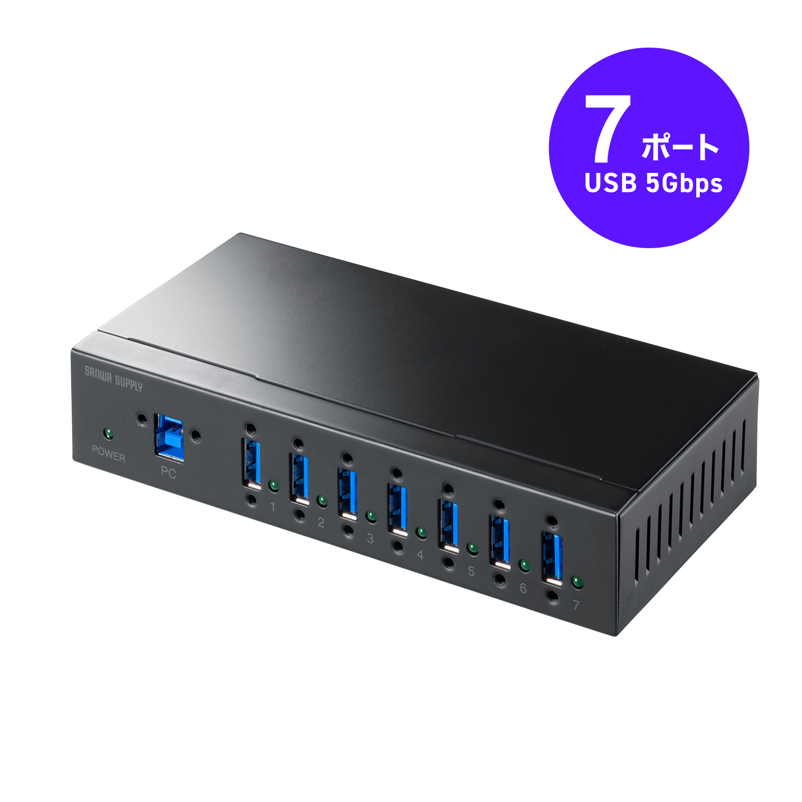 USB-IF認証取得した耐久性に優れた仕様。DINレールへの設置に対応した産業用USB 7ポートハブ。