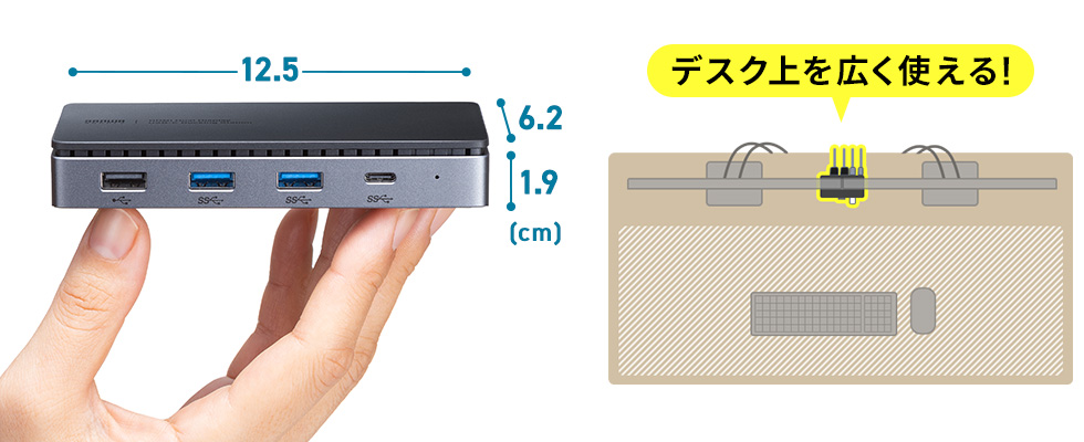 デスク上でスペースをとらないコンパクトサイズ