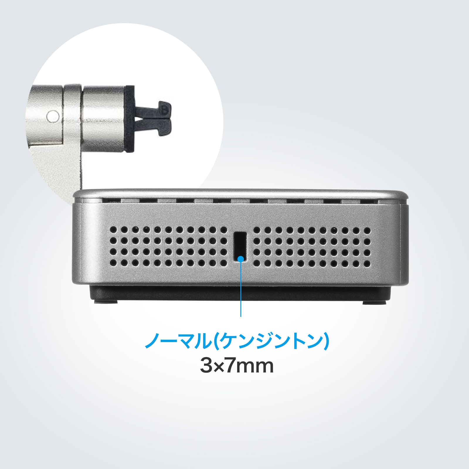 セキュリティースロットで、盗難対策に対応