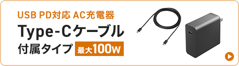ACA-PD93BKへのバナー