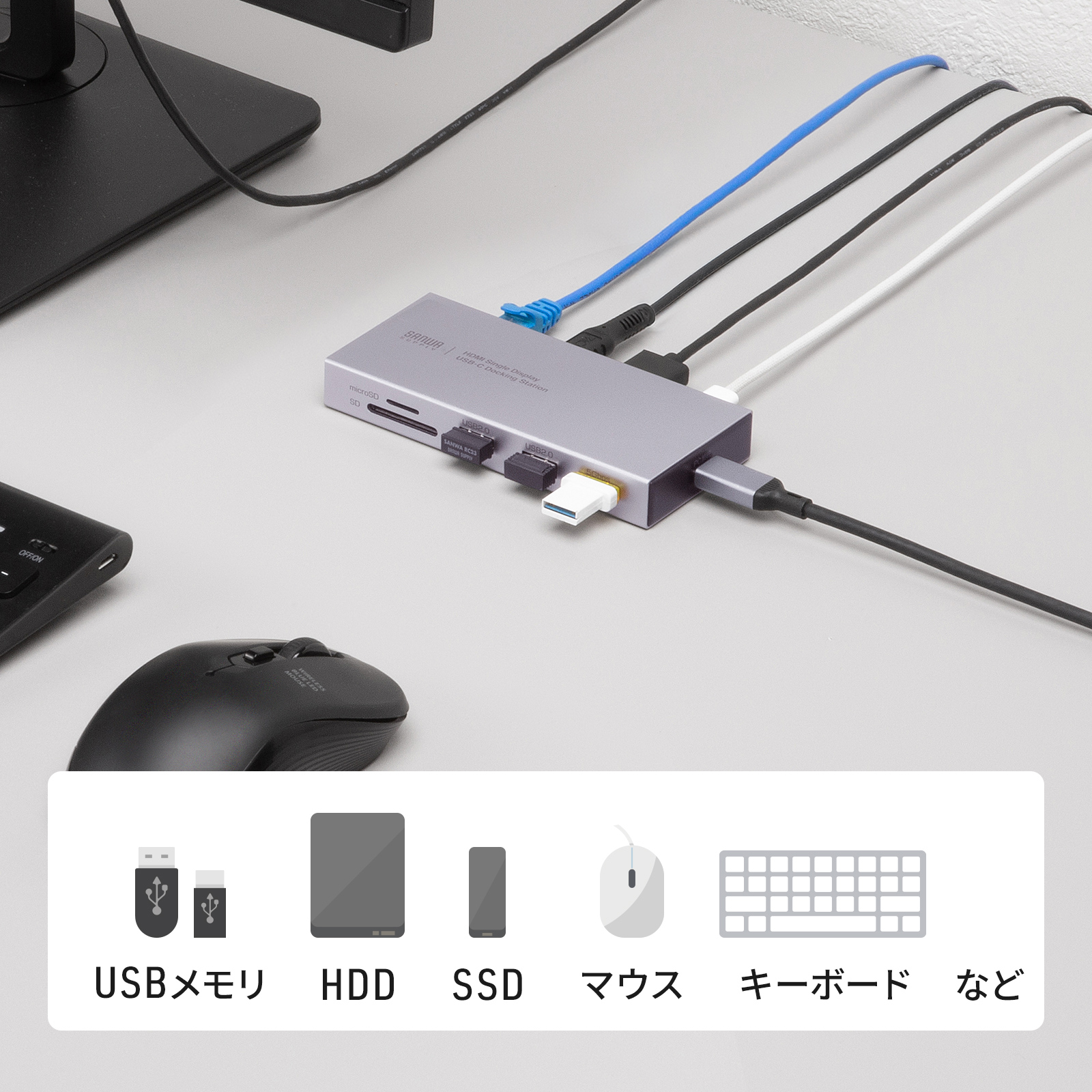 周辺機器の接続に便利なUSBポート