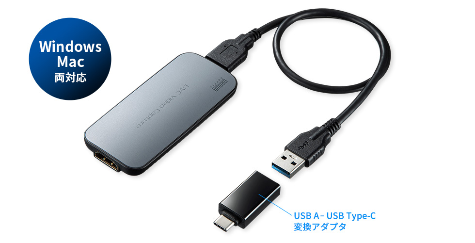 サンワサプライ USB-HDMIカメラアダプタ USB-CVHDUVC1(l-4969887888353)-