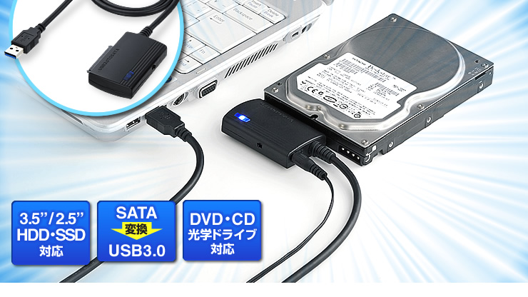 USB-CVIDE3【SATA-USB3.0変換ケーブル】USB 5Gbps対応で高速転送可能な