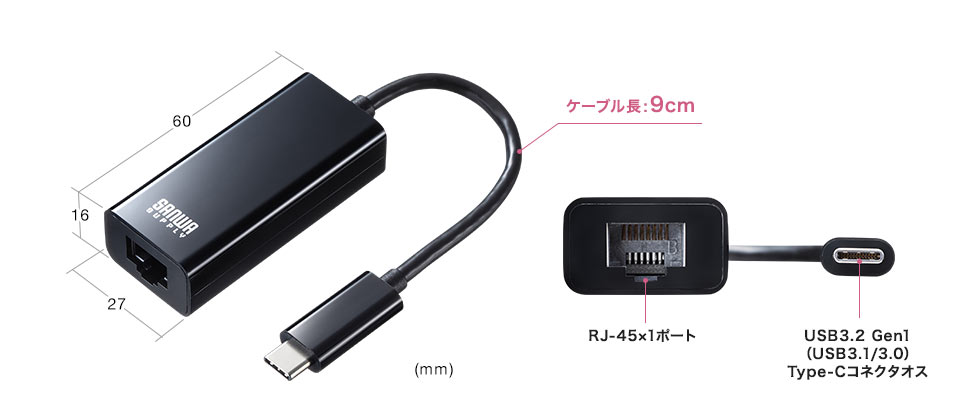 USB-CVLAN2BKN【有線LANアダプタ（USB Type-C-LAN変換・Gigabit対応