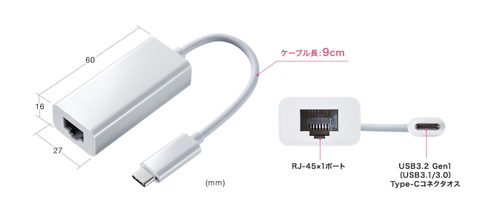 USB-CVLAN2W【USB3.2 TypeC-LAN変換アダプタ（ホワイト）】USB3.2 Gen1