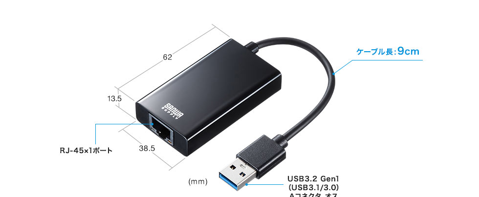 USB-CVLAN3BK【有線LANアダプタ（USB3.2 LAN変換・USBハブポート付