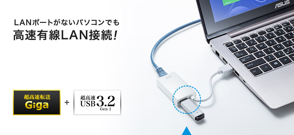 USB-CVLAN3W【有線LANアダプタ（USB3.2 LAN変換・USBハブポート付