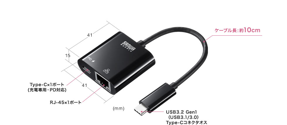 USB3.2 Type-C-LAN変換アダプタ（PD対応・ブラック）