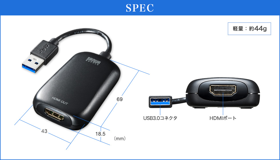 USB-CVU3HD1【USB3.0-HDMIディスプレイアダプタ（1080P対応）】USB