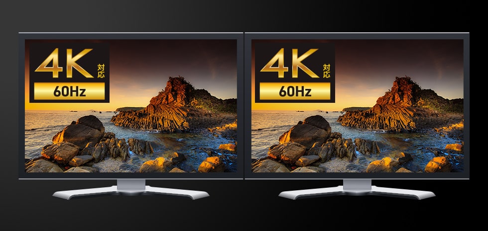 4K/60Hzを最大２画面に出力