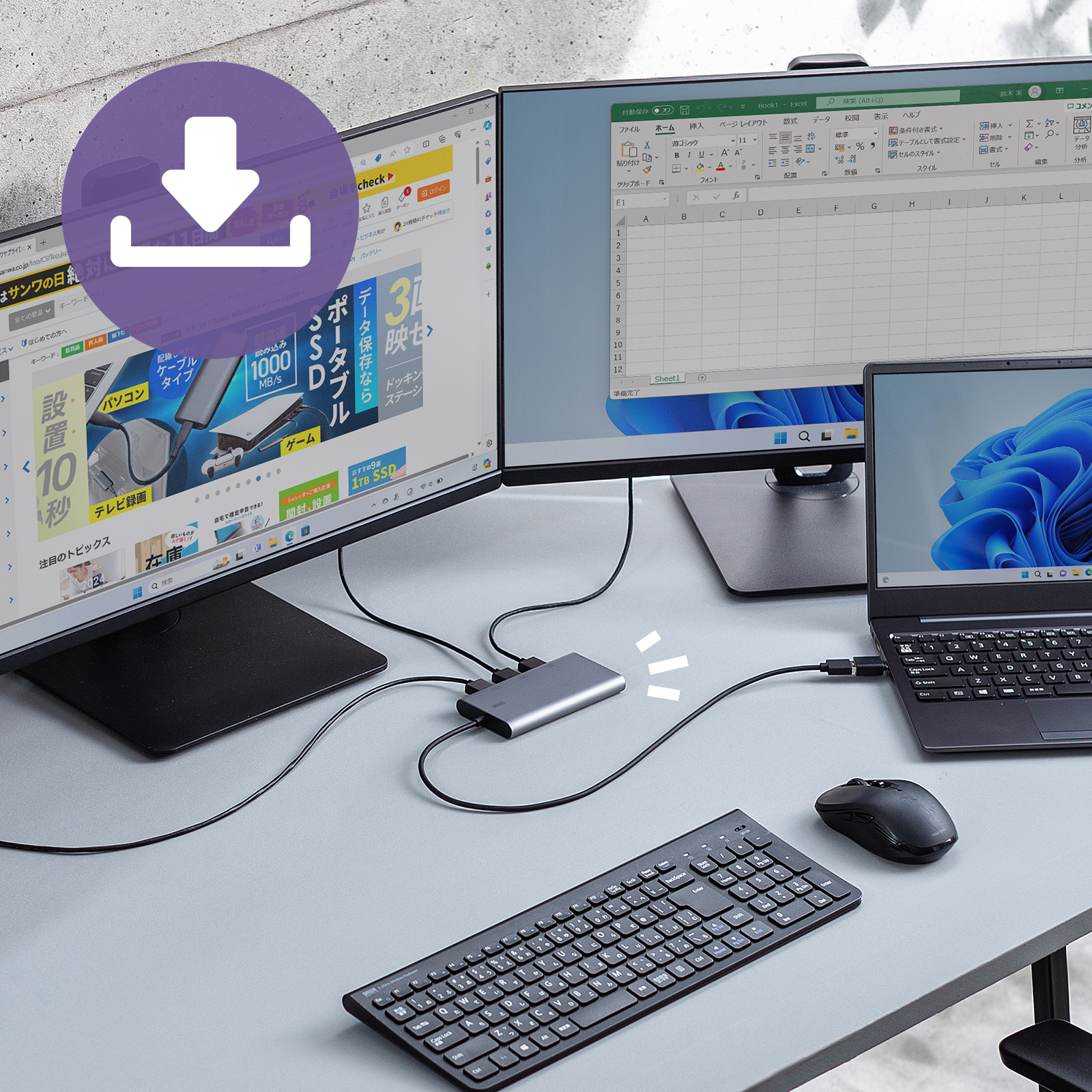 ドライバをインストールするだけ