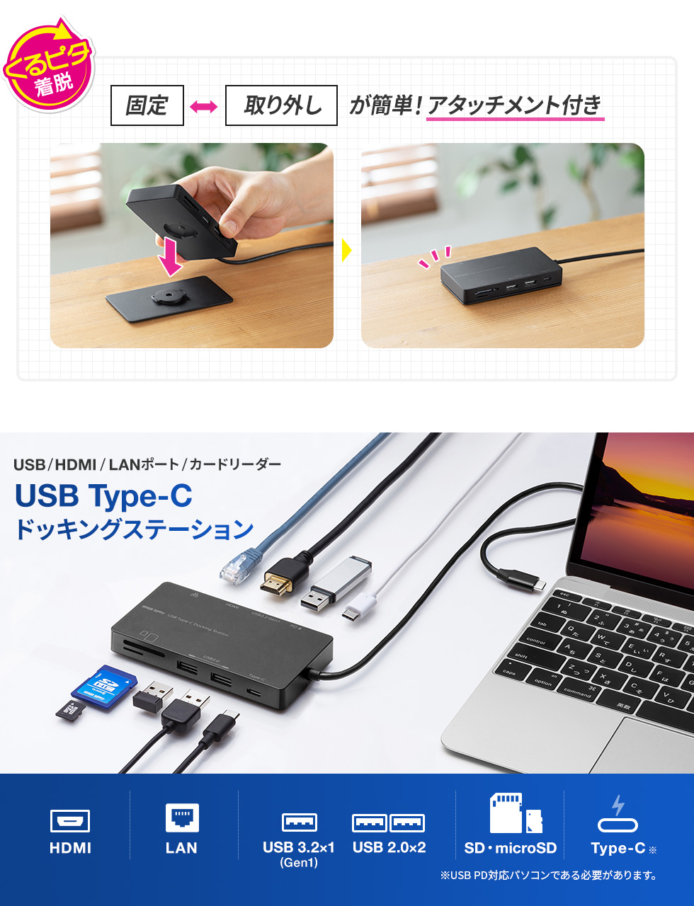 10,340円【US3C-DS1/PD-A】USB Type-C PCドッキングステーション