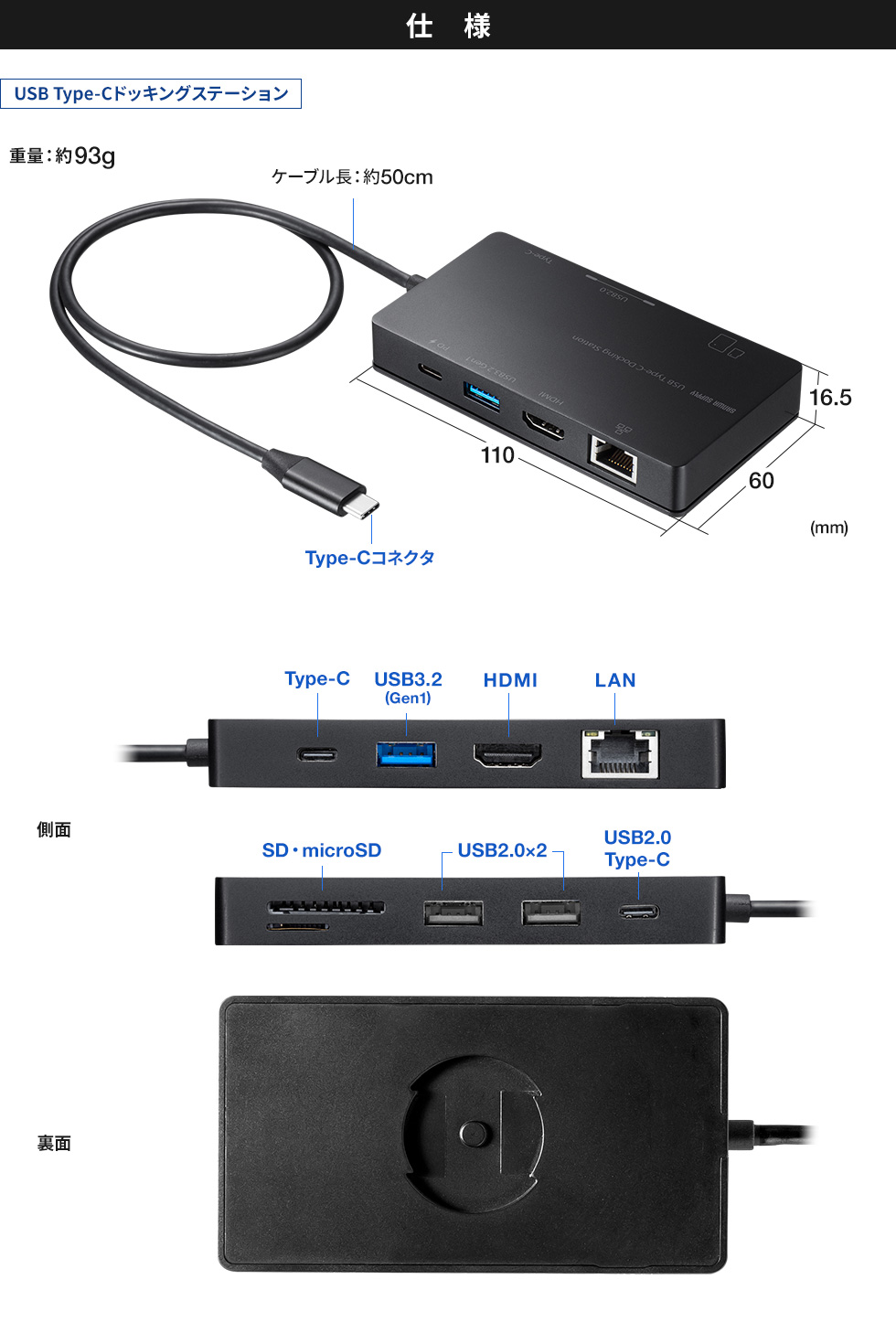 USB-DKM3BK【USB Type-C ドッキングステーション】机に固定して