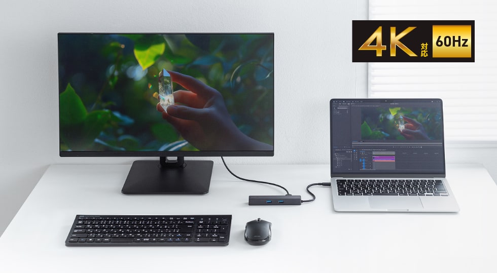 4K/60Hz対応のHDMIポートで、4K映像を出力