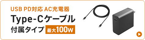 ACA-PD93BKへのリンクバナー