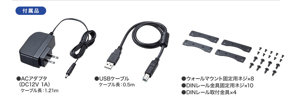 USB-EXSET3【USB2.0エクステンダー（2ポートハブ付き）】USB2.0信号を