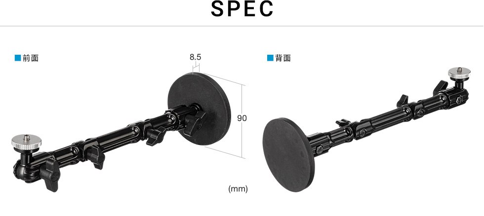 VEH-CMMG2【マグネット取付け式カメラマウント（長アーム）】強力
