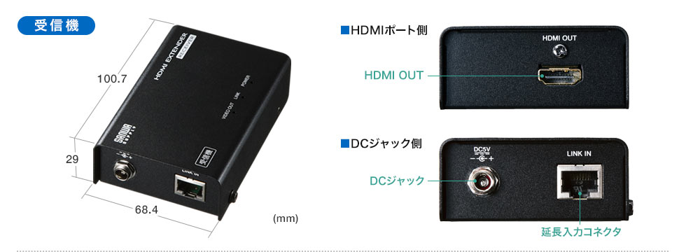 VGA-EXHDLT【HDMIエクステンダー（セットモデル）】HDMI信号をLAN