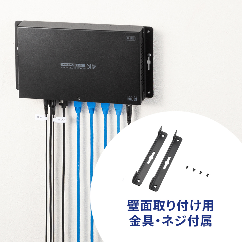 壁面に取り付け可能
