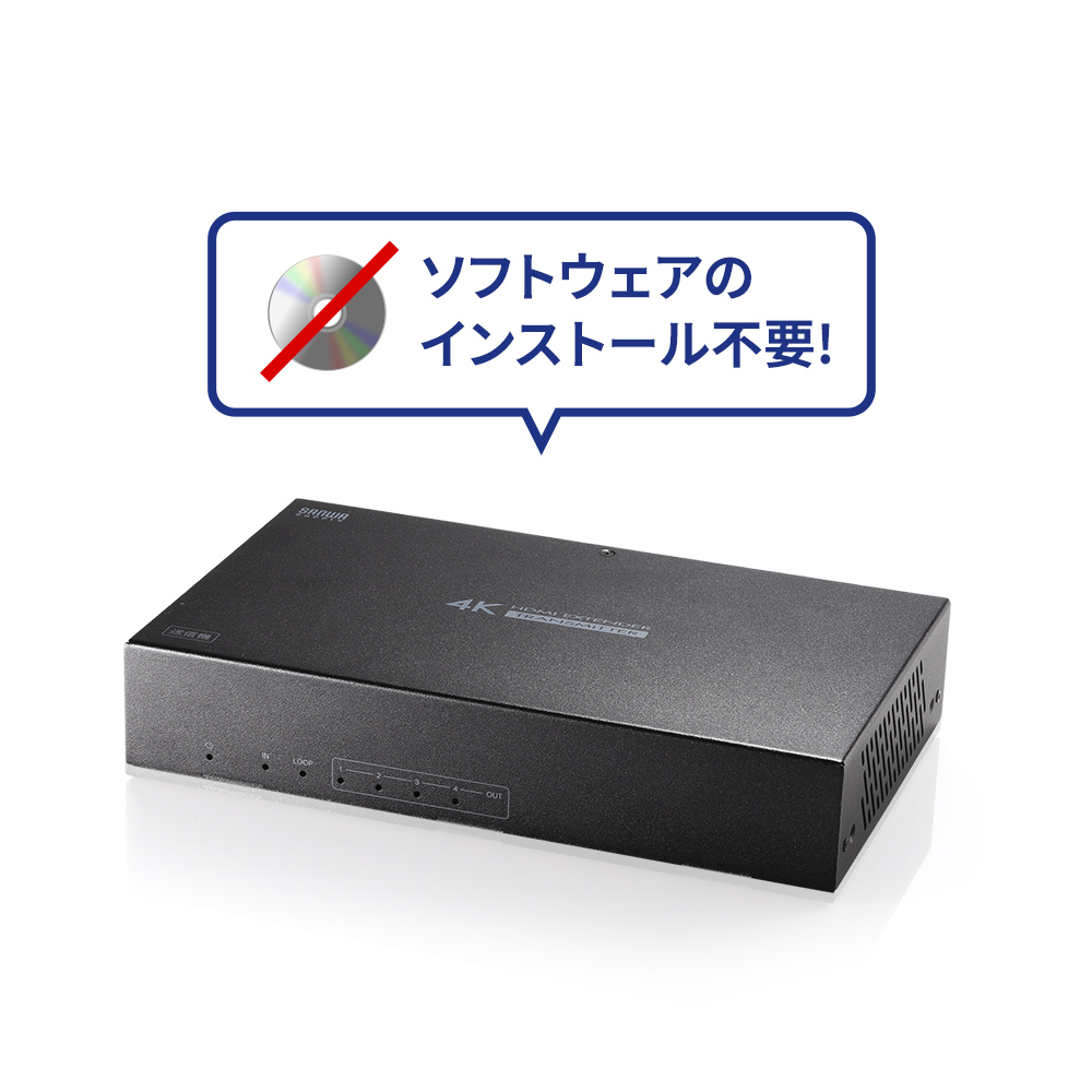 接続してすぐ使える
