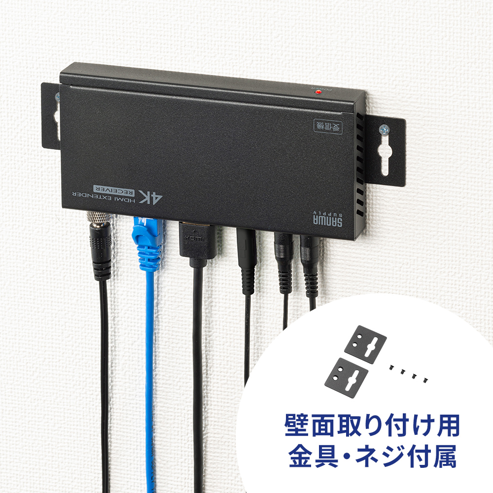 壁面に取り付け可能