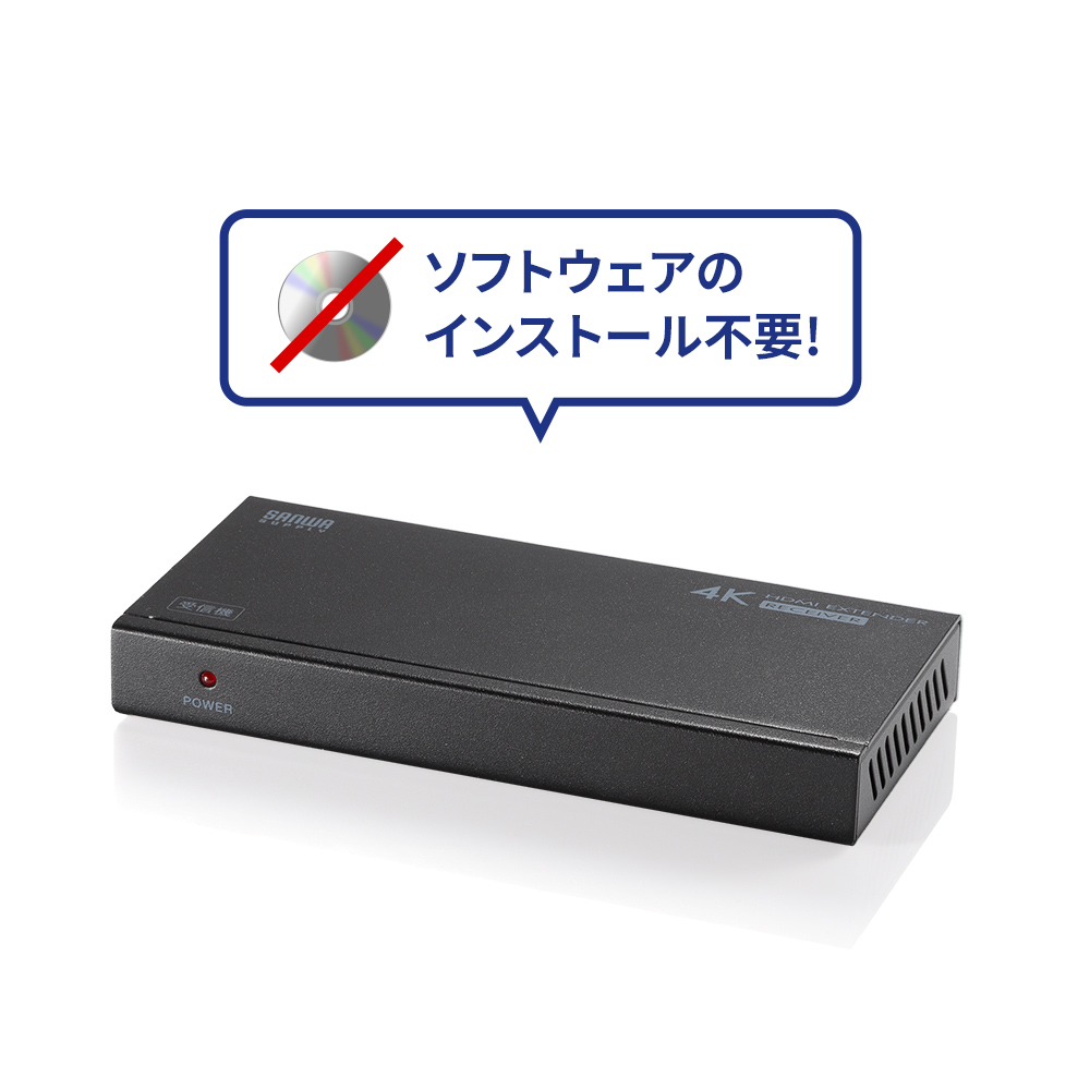 接続してすぐ使える