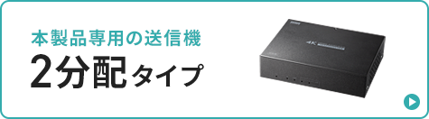 VGA-EXHDPOCL2バナー