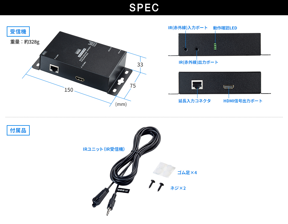 国産HOT】 HDMIエクステンダー(受信機) SANWA SUPPLY (サンワサプライ